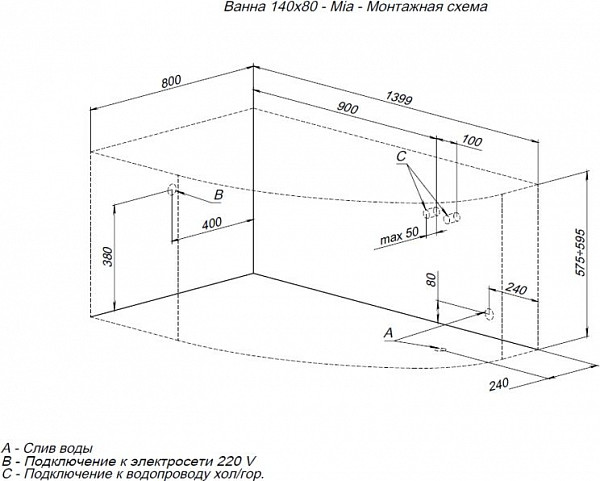 Акриловая ванна Aquanet Mia 140x80 L (с каркасом) 00246817