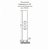 Колонна Ливерпуль 30 напольная Санта 700256
