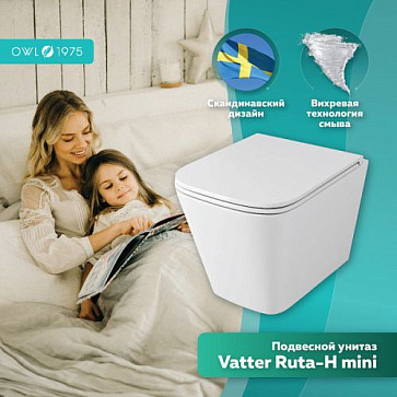 Унитаз подвесной безободковый OWL Vatter Ruta-H mini (Slim) с сиденьем DP микролифт, система смыва Торнадо