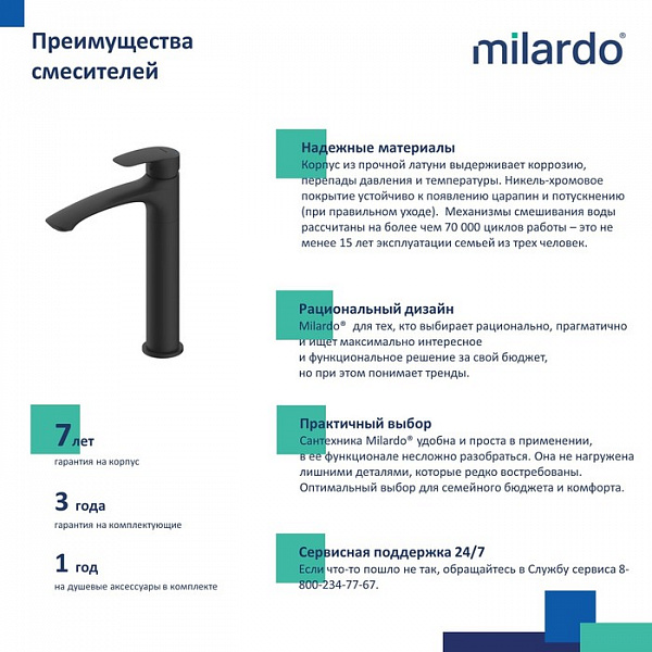 Смеситель для умывальника, черный матовый, Rora, Milardo, RORBL01M01