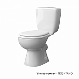 Унитаз-компакт ПОЗИТАНО, г/в, 1-реж, сид. ПП (КЕРАМИН)