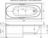 Фронтальная панель для ванны Aquanet Dali 160 00239388