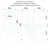 ARINGA Рио Унитаз-компакт, двухрежимная арматура Оливера, сиденье термопласт с микролифтом, белый