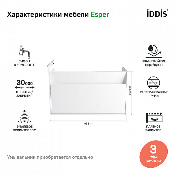 Тумба подвесная с ящиком, белая, 100 см, Esper, IDDIS, ESP10W0i95. Подходит ум. 4501000i28
