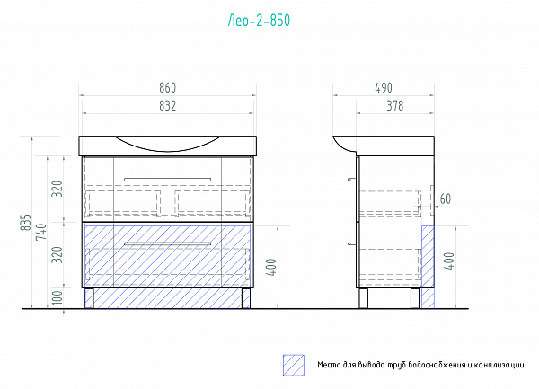 Тумба под раковину VIGO Leo 85 см Leo-2-850(Элвис)-сонома темный
