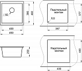 Мойка кухонная Granula квадратная кварц 4451, ПЕСОК