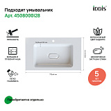 Тумба подвесная с ящиком, белая, 80 см, Esper, IDDIS, ESP80W0i95. Подходит ум. 4508000i28