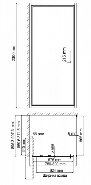 Душевой уголок Wasserkraft Salm 27I28