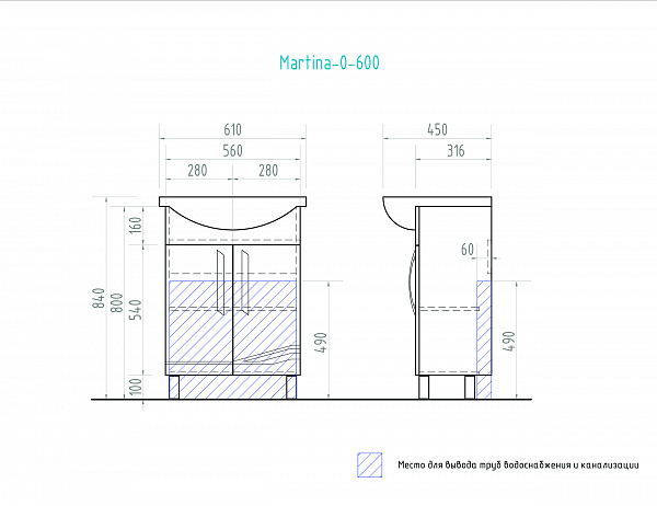 Тумба под раковину VIGO Martina 55 см tn.MAR.BAL.60.2D