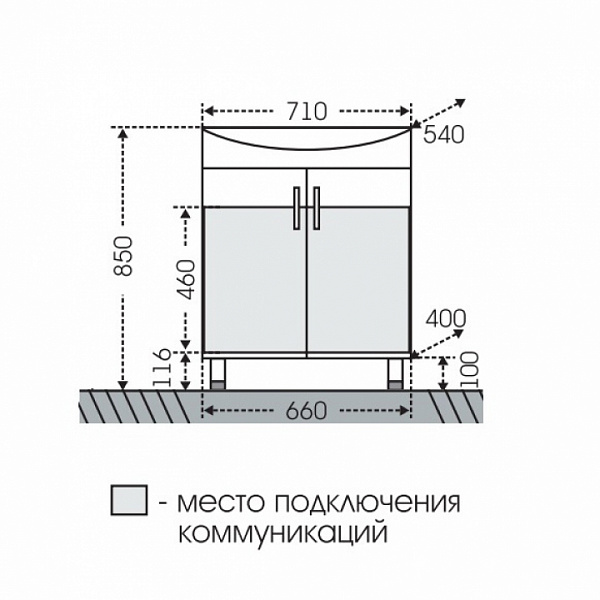 Тумба под раковину Лидия 70 Санта 201053