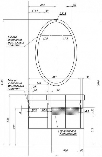Мебель для ванной Aquanet Сопрано 95 R белый (2 дверцы 2 ящика) 00169345