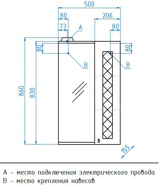 Зеркальный шкаф Style Line Канна 50х86/С