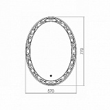 Зеркало Azario Нанси 570х770, LED-подсветка, сенсорный выключатель (ФР-00000935)