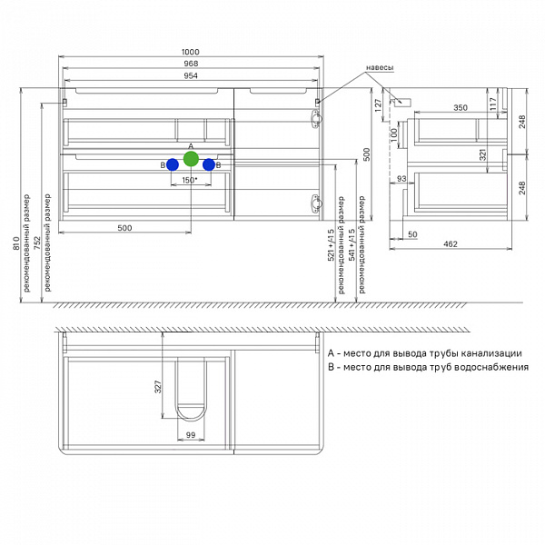 Тумба подвесная, белый, 100 см, Edifice, IDDIS, EDI10W1i95. Подходит умывальник 0101000i28