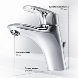 F5382132 Bliss L, смеситель для умывальника с д/к, излив 146 мм, хром, шт