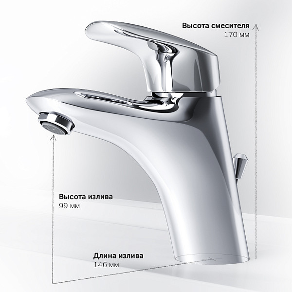F5382132 Bliss L, смеситель для умывальника с д/к, излив 146 мм, хром, шт