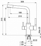 2015, ТУРМАЛИН, СМЕСИТЕЛЬ КУХОННЫЙ