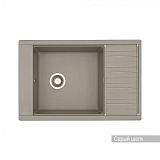 Мойка для кухни Aquaton Делия 78 прямоугольная с крылом серый шелк 1A715132DE250