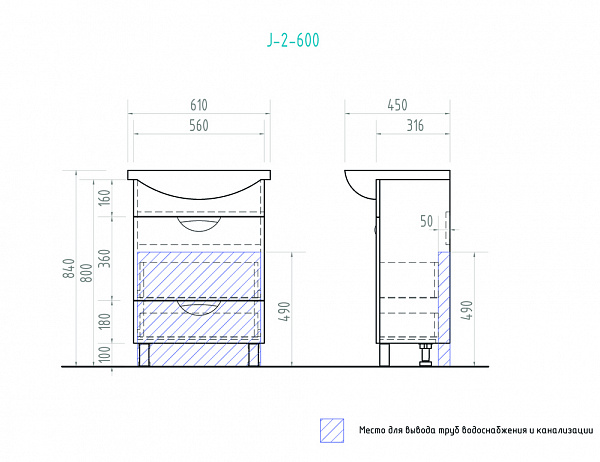 Тумба под раковину VIGO Callao  55 см tn.CAL.BAL.60.2Y