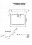 Душевой поддон акриловый Aquatek DPA-0000006 прямоугольный с ножками и фронтальным экраном 120*90*15 (без сифона)