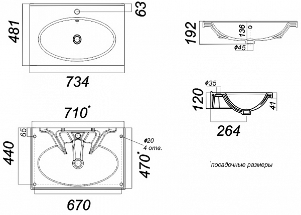 Мебельная раковина Sanita luxe Next 70 F01 NXT70SLWB01