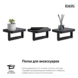 Бумагодержатель с полкой со вставкой из стекла, латунь, On-X, черный матовый, IDDIS, ONXBL02i43