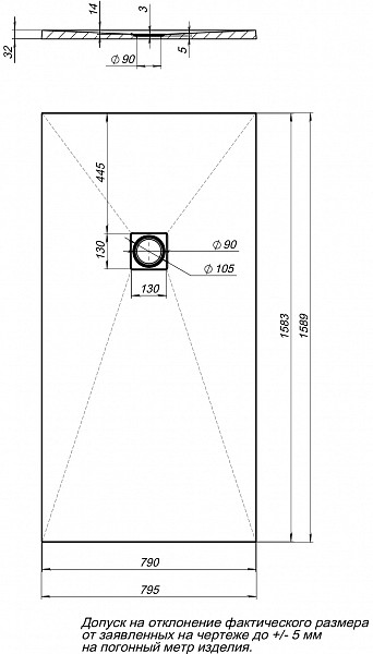 Душевой поддон Aquanet Pleasure 160х80 черный 00258894