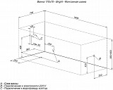 Акриловая ванна Aquanet Bright 170x70 (с каркасом) 00267835