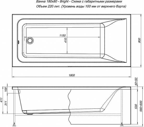 Акриловая ванна Aquanet Bright 180x80 (с каркасом) 00233143