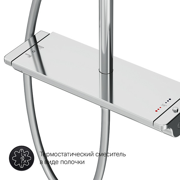 F0770A400 Spirit V2.0 душ.система, набор: смеситель д/душа с термостатом, верхн. душ d 250 мм, ручн.