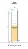 Шкаф-колонна Style Line Ориноко 36х191