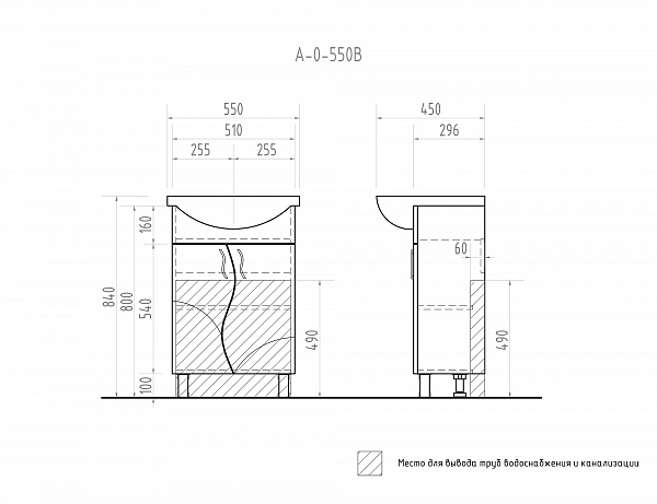 Тумба под раковину VIGO Alessandro 50 см tn.ALE.UYU.55.2D син