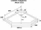 Поддон для душа Grossman Status PR-ST-90D 90x90