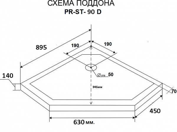 Поддон для душа Grossman Status PR-ST-90D 90x90