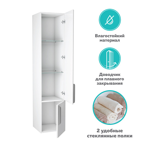 Пенал Vind, 30, белый лак