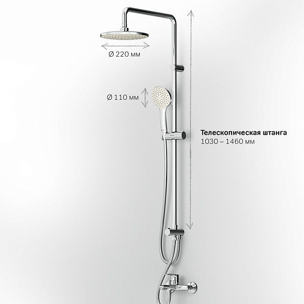 F40890A14 Gem набор 2в1: см-ль д/ванны/душа, верхний душ d 220 мм, ручн.душ 110 мм, 1 ф-ция, душевая