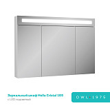 Зеркальный шкаф HELLA Cristal 105 c LED подсветкой