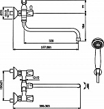 Смеситель для ванны Vidima Practic BA230AA