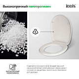 Сиденье для унитаза ID 01 046.1 белое