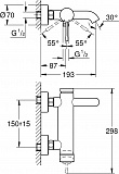 Смеситель для ванны Grohe Essence New 33624001