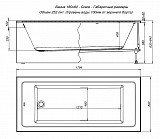 Акриловая ванна Aquanet Grace 180x80 (с каркасом) 00292067