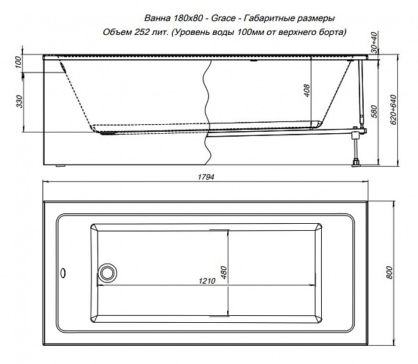 Акриловая ванна Aquanet Grace 180x80 (с каркасом) 00292067