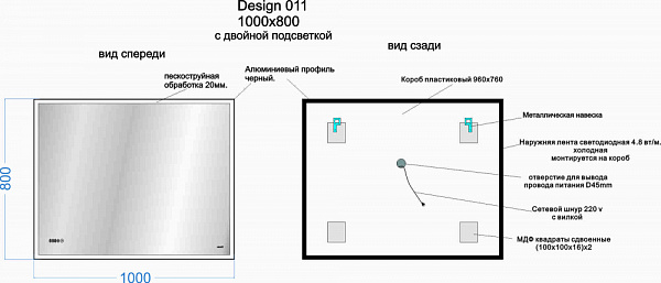 Зеркало Cersanit  LED 100 см  KN-LU-LED011*100-d-Os