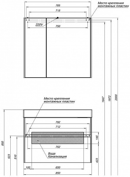 Тумба с раковиной Aquanet Бруклин 85 белый 00212598