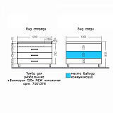 Тумба для умыв. "Виктория 120" NEW напол. (ум. Сириус 120 литой мрамор) Санта