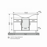 Тумба напольная Дублин 100 под раковину Эльбрус 100 Санта 223009
