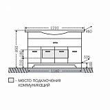 Тумба под раковину Монарх 120 на цоколе Санта 700128