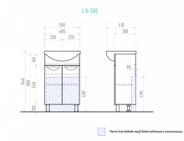 Тумба под раковину VIGO Callao  50 см tn.CAL.UYU.50.2D