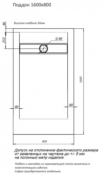 Душевой поддон Aquanet Delight 160х80 черный 00258900