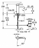Смеситель для раковины Grohe Essence 23591001